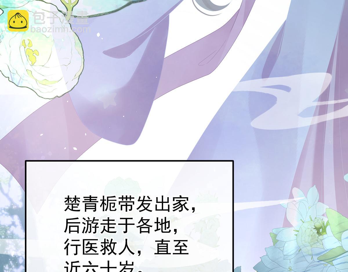 第二季108 是属于我们的回忆278