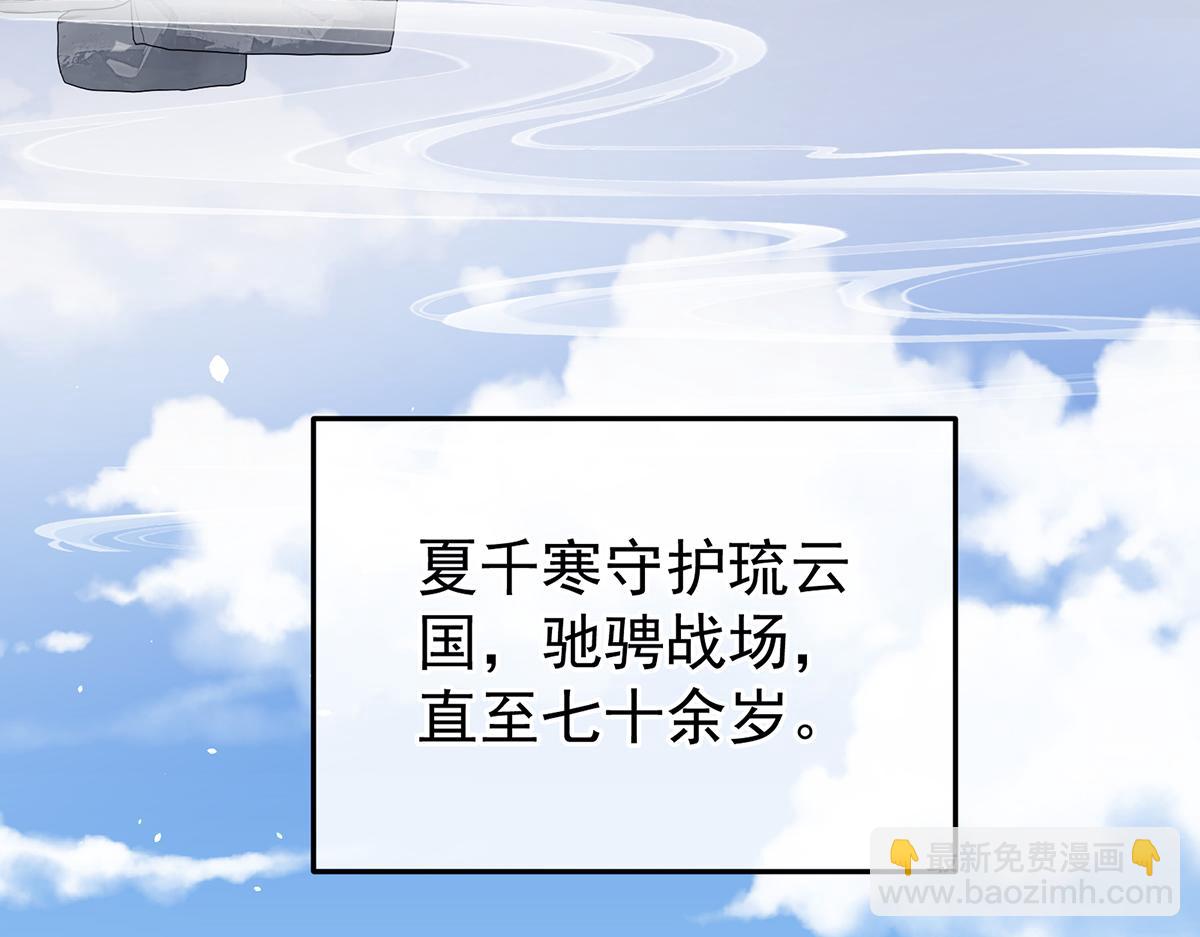 第二季108 是属于我们的回忆282