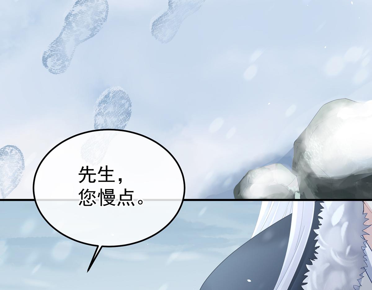 第二季108 是属于我们的回忆290