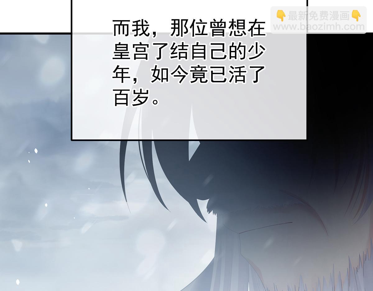 第二季108 是属于我们的回忆294