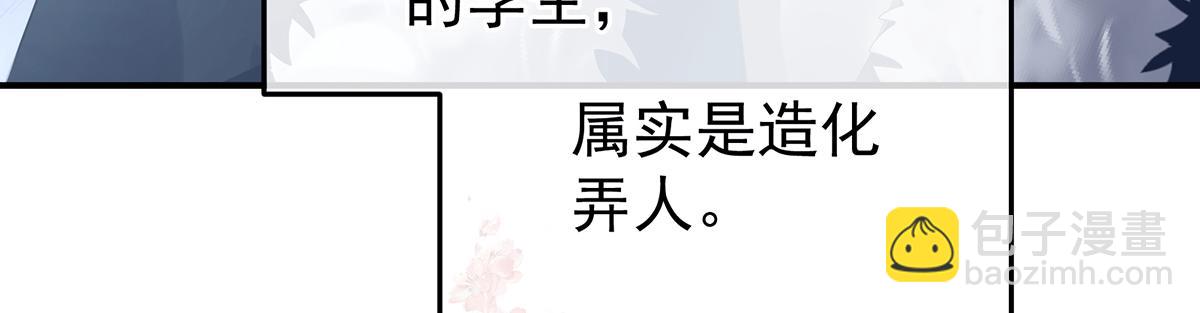 第二季108 是属于我们的回忆297
