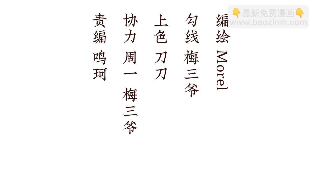 第二季108 是属于我们的回忆3