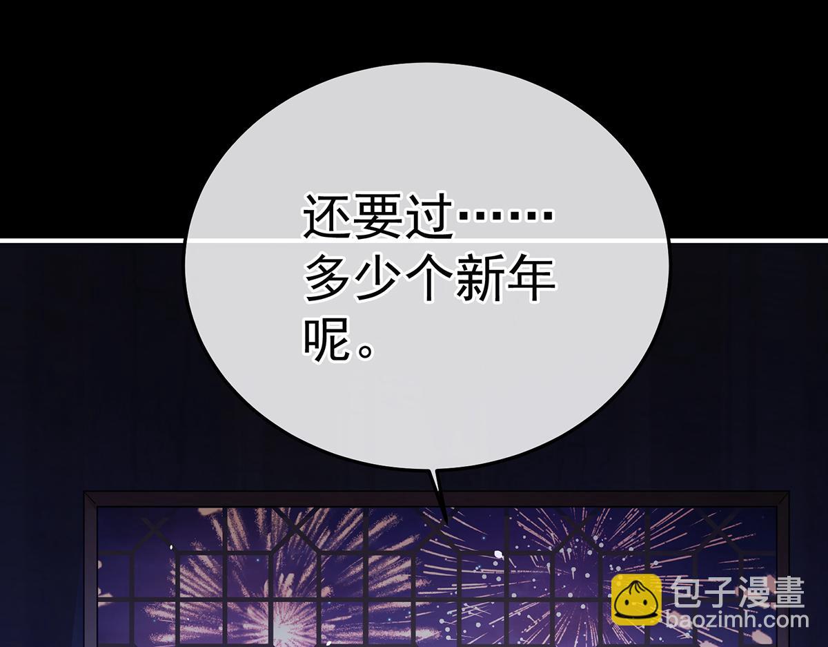 第二季108 是属于我们的回忆30