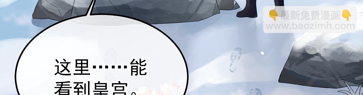 第二季108 是属于我们的回忆301