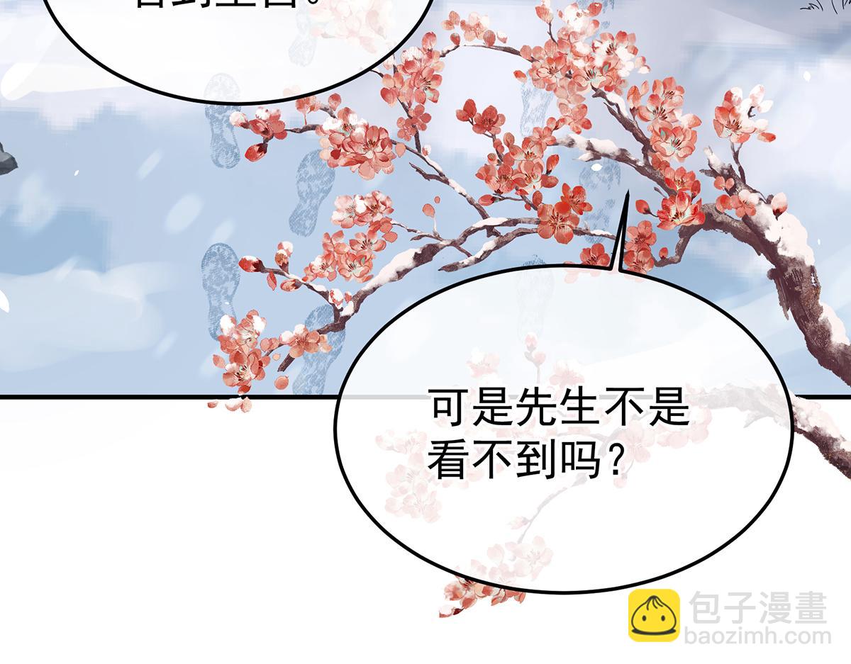 第二季108 是属于我们的回忆302