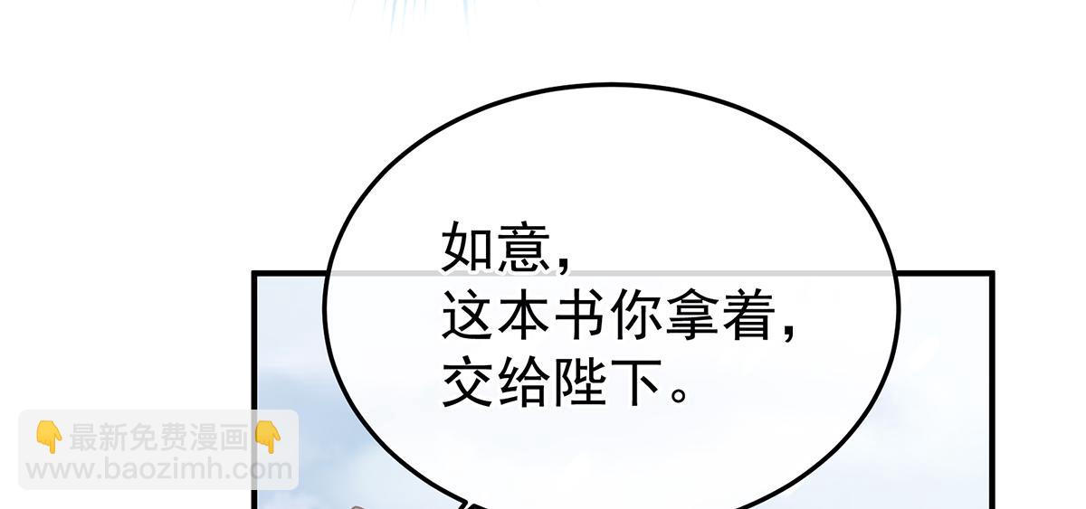 第二季108 是属于我们的回忆307