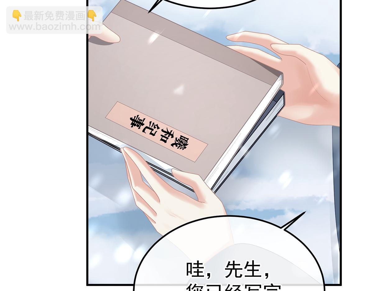 第二季108 是属于我们的回忆308