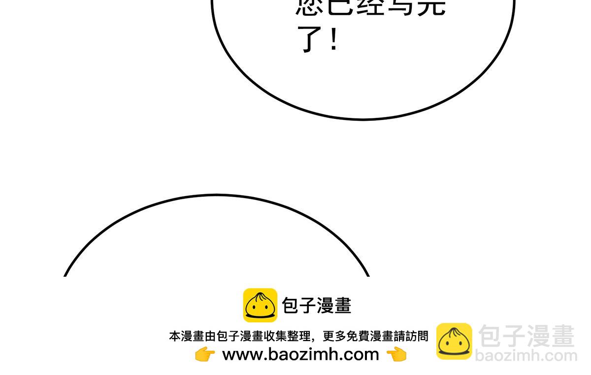 第二季108 是属于我们的回忆309