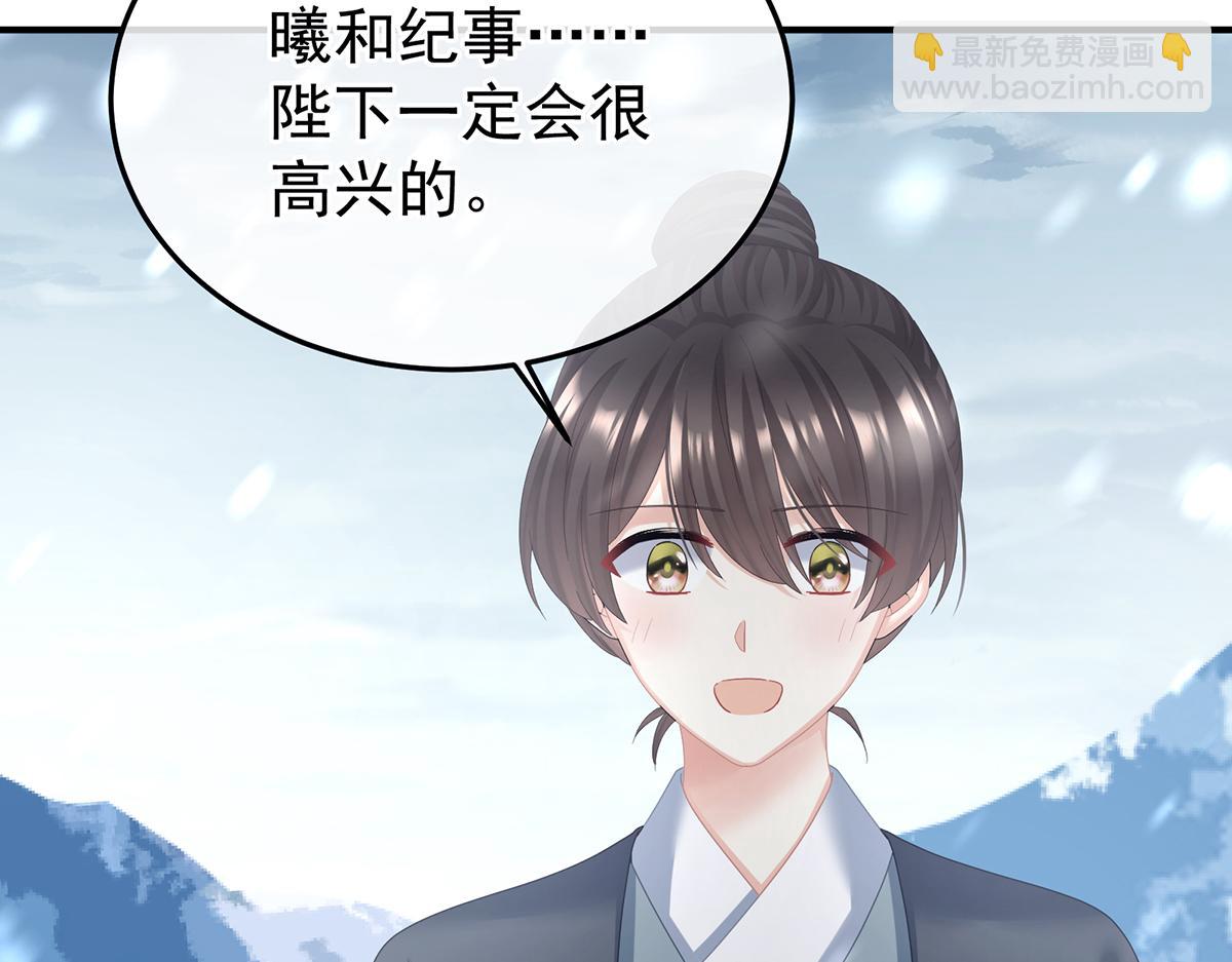第二季108 是属于我们的回忆310