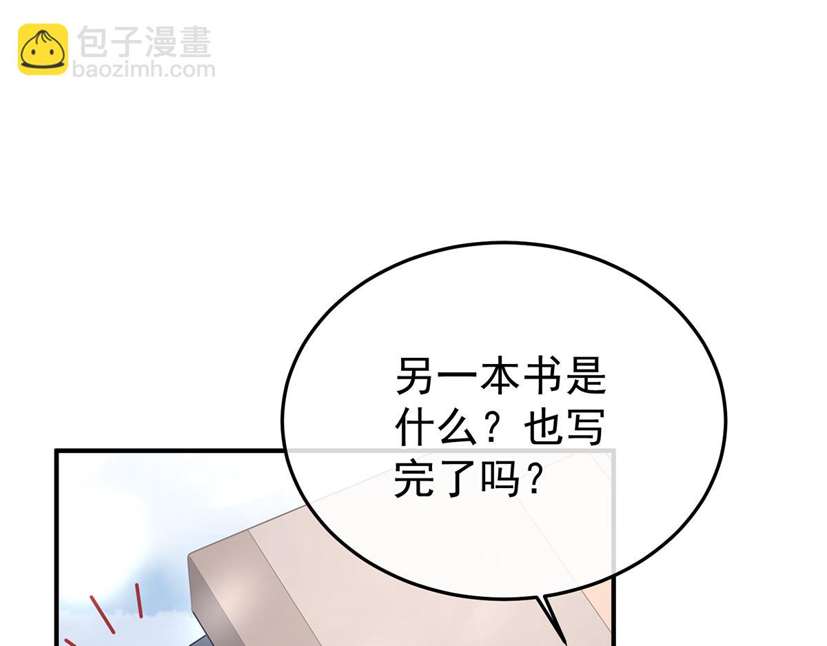 第二季108 是属于我们的回忆312