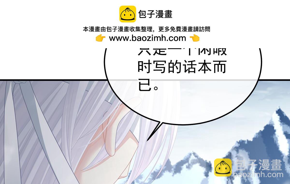 第二季108 是属于我们的回忆315