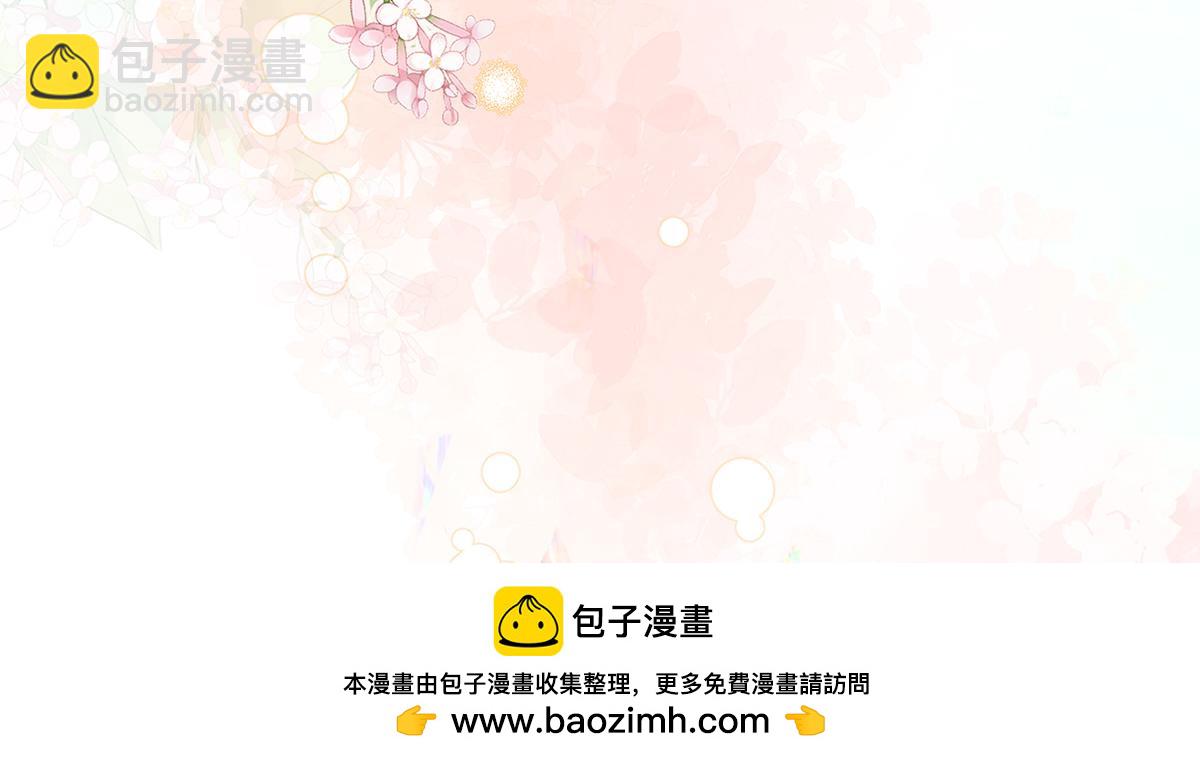 第二季108 是属于我们的回忆319