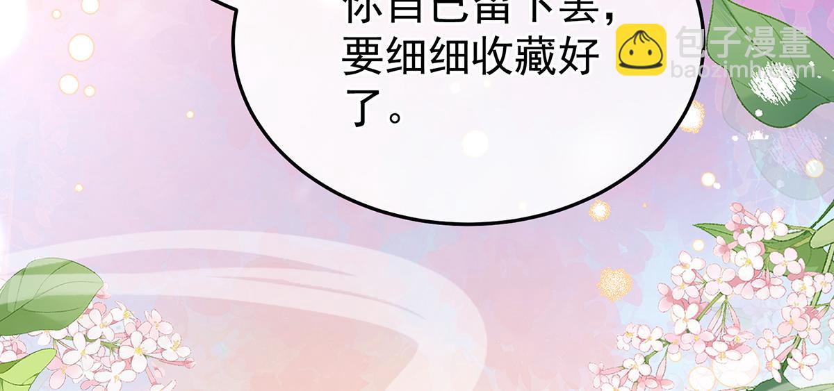 第二季108 是属于我们的回忆321
