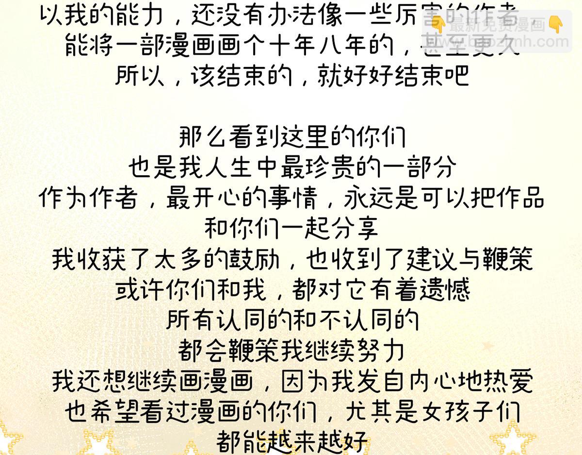 第二季108 是属于我们的回忆330