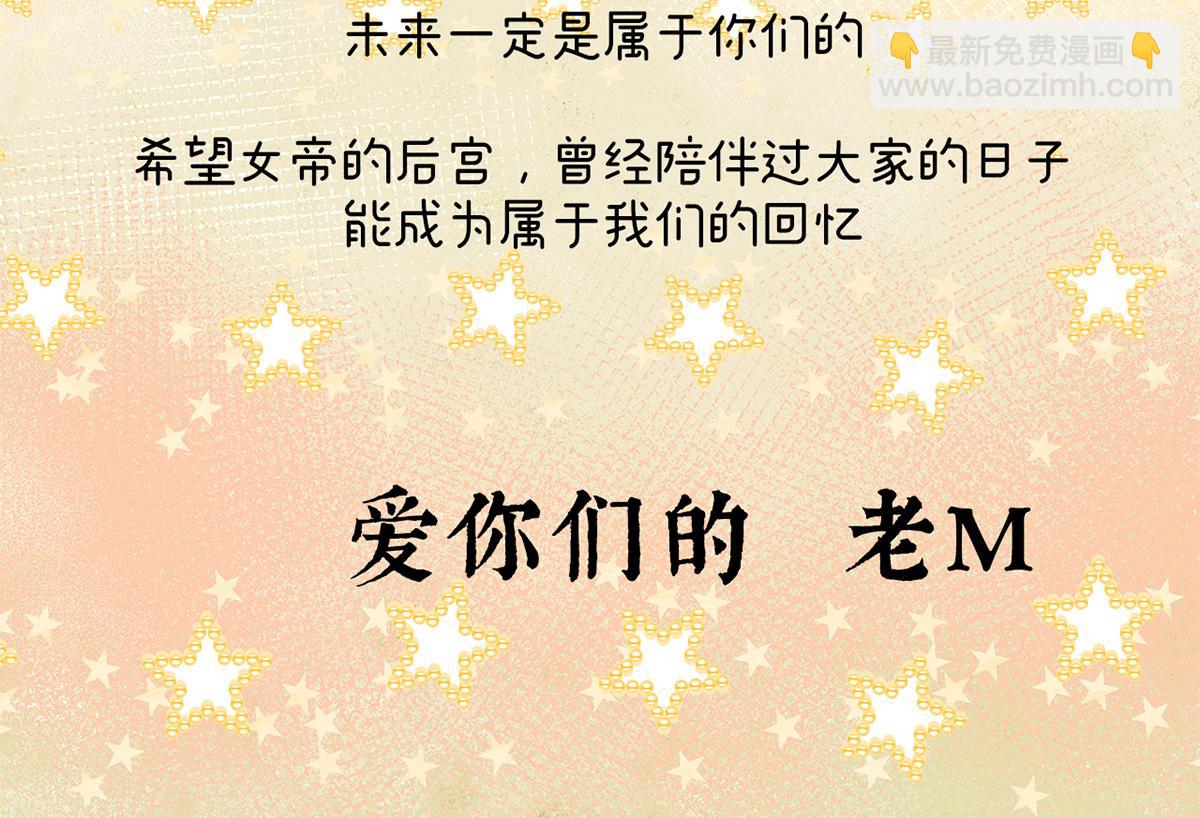 第二季108 是属于我们的回忆331