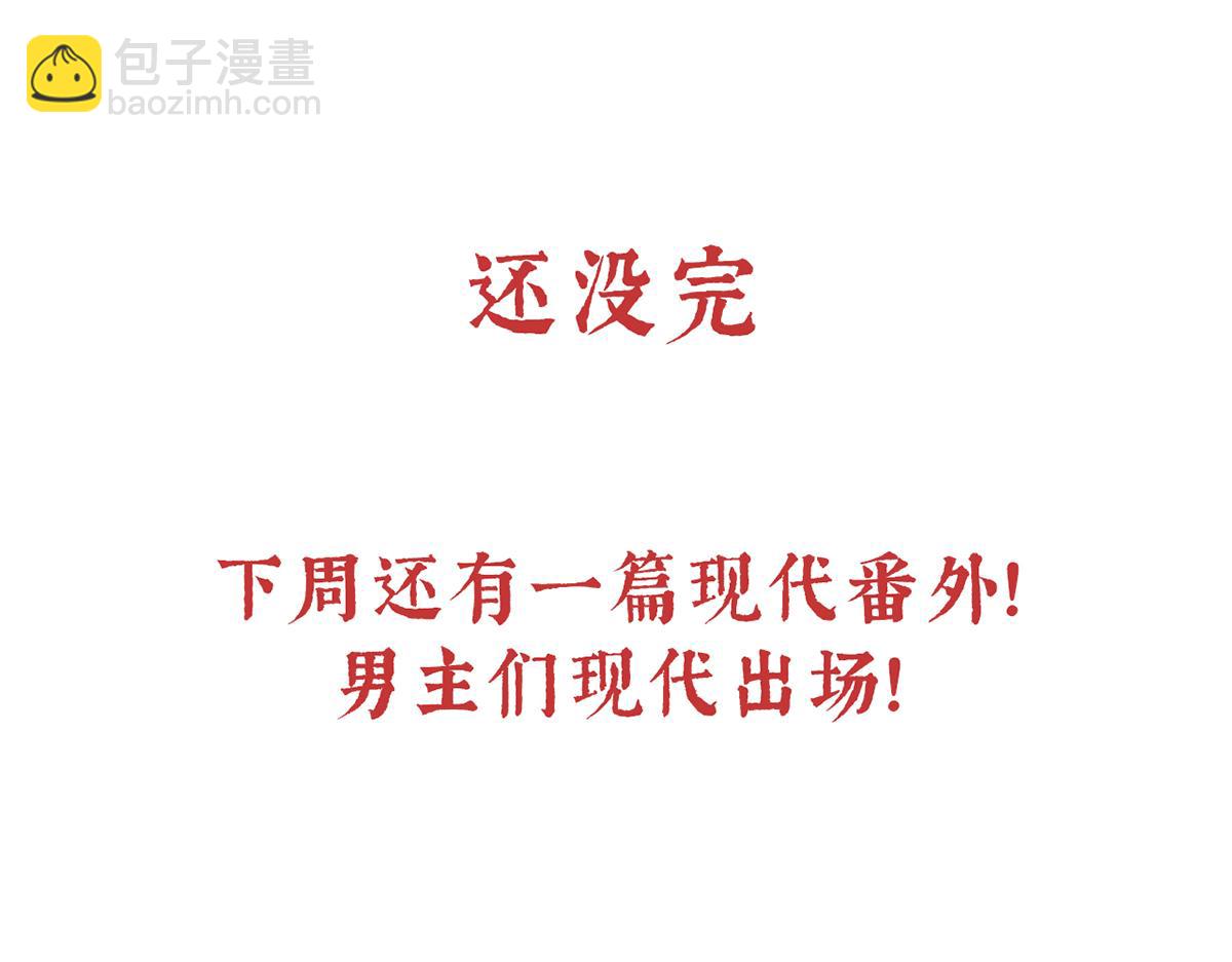 第二季108 是属于我们的回忆332