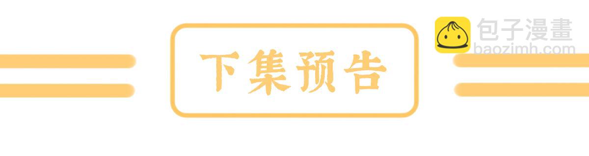 第二季108 是属于我们的回忆333