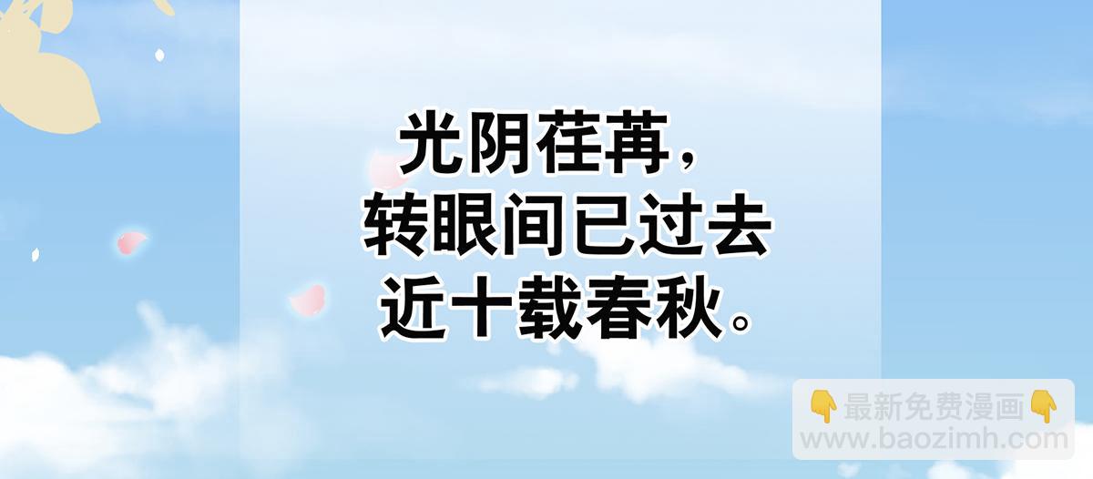 第二季108 是属于我们的回忆37