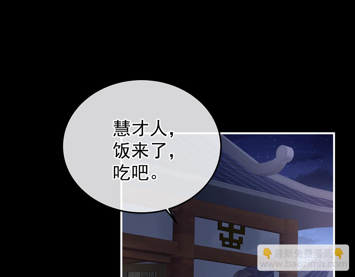第二季108 是属于我们的回忆4
