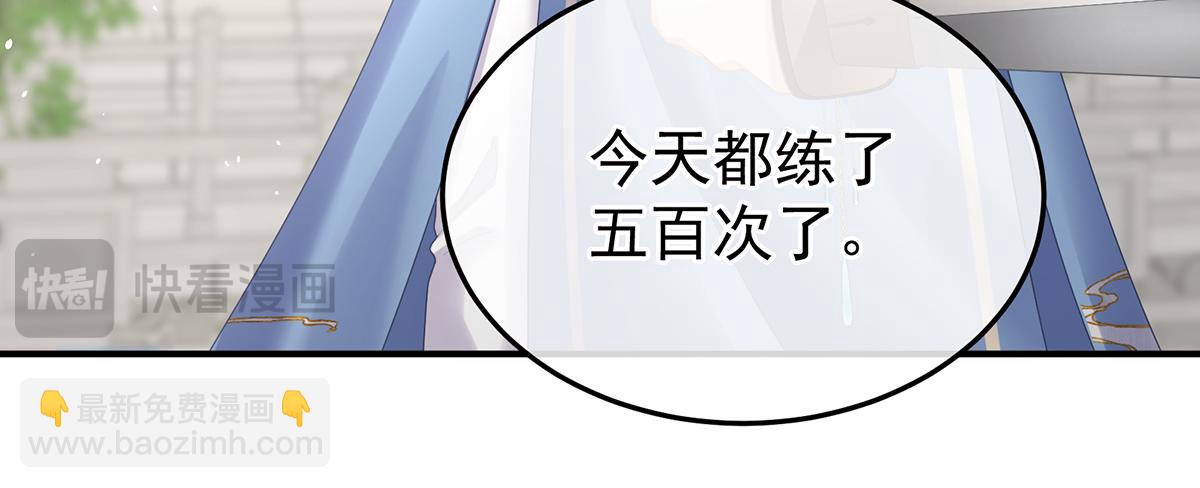 第二季108 是属于我们的回忆47