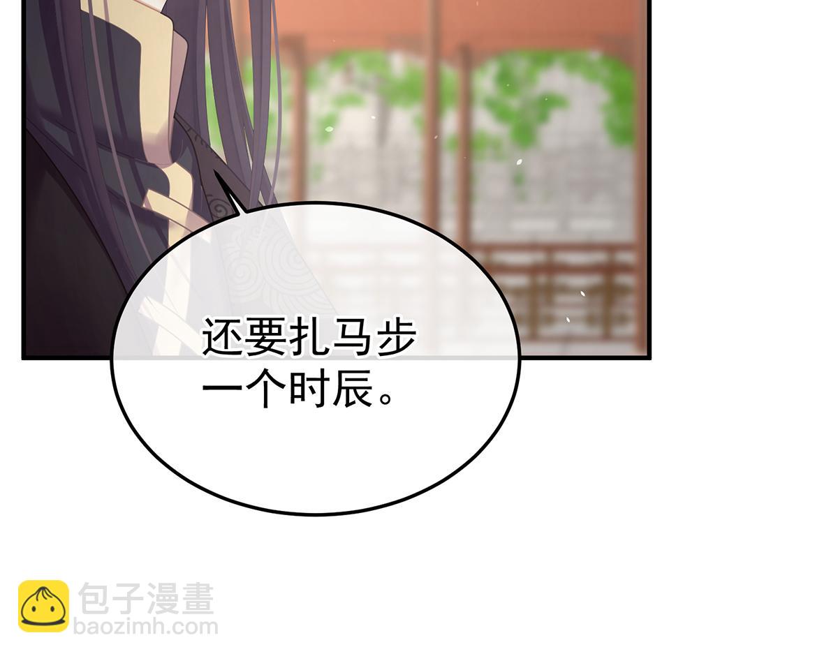 第二季108 是属于我们的回忆54