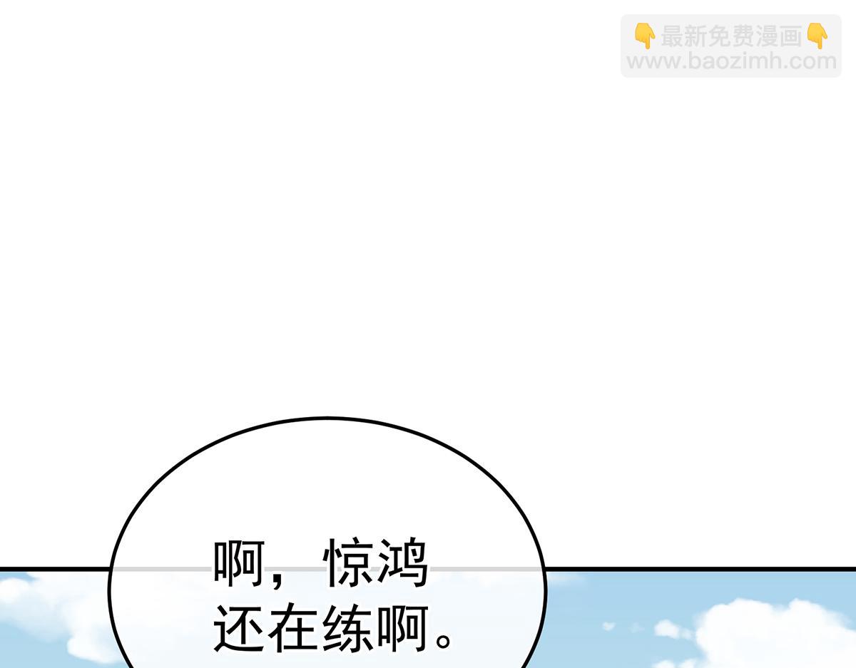 第二季108 是属于我们的回忆58