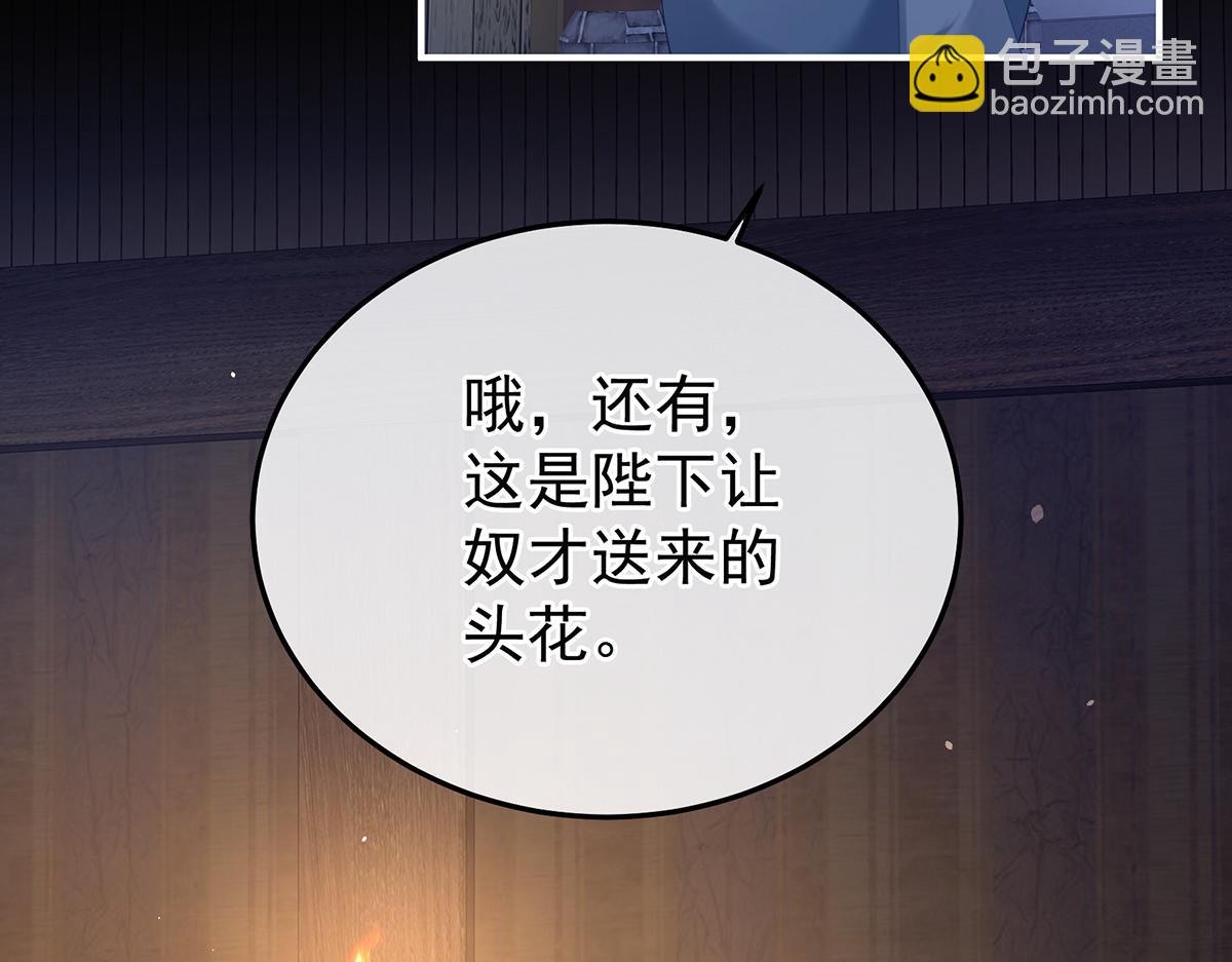 第二季108 是属于我们的回忆6