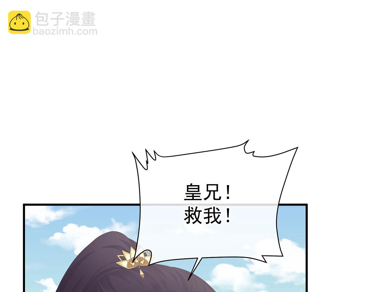 第二季108 是属于我们的回忆62