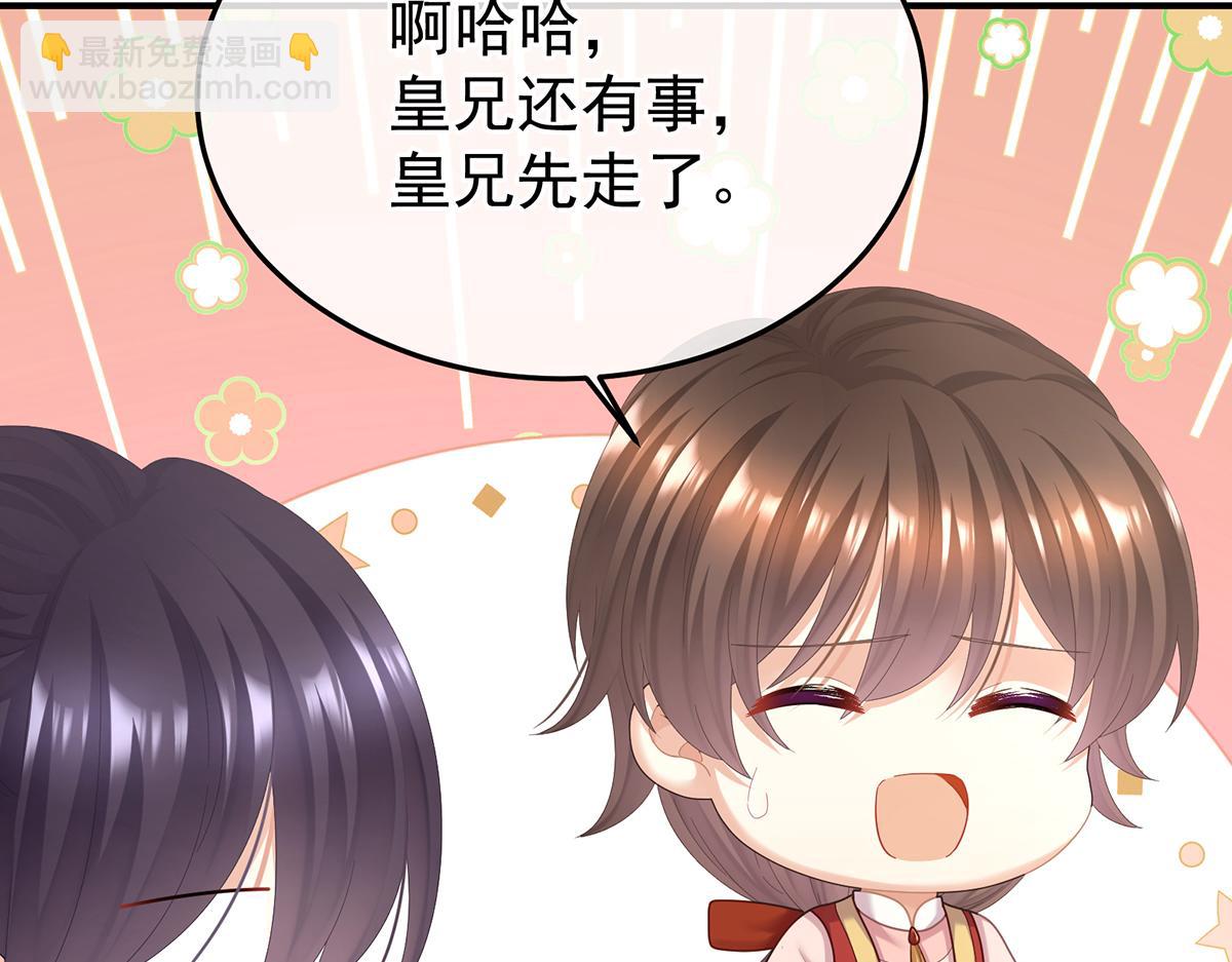 第二季108 是属于我们的回忆66
