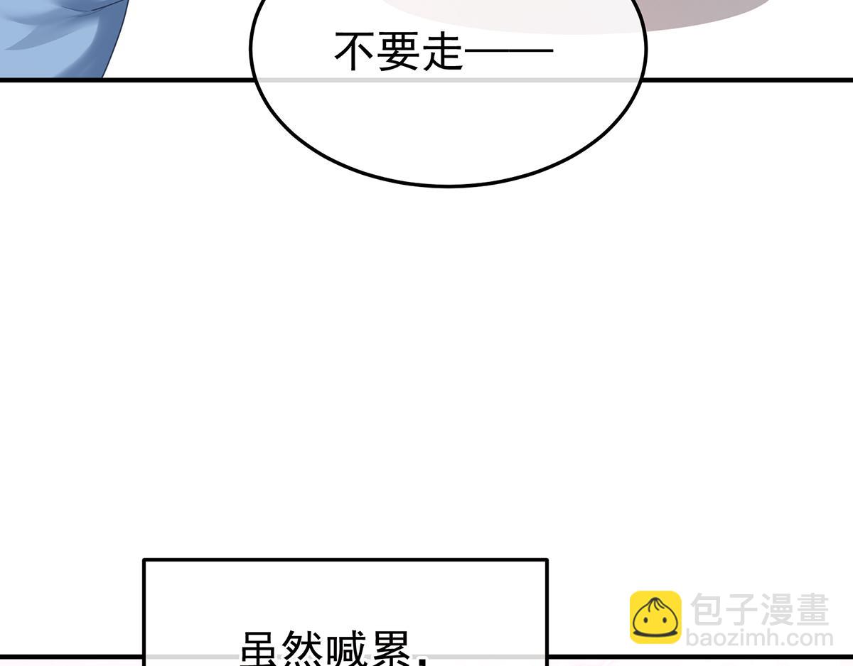 第二季108 是属于我们的回忆68