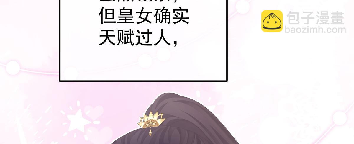 第二季108 是属于我们的回忆69