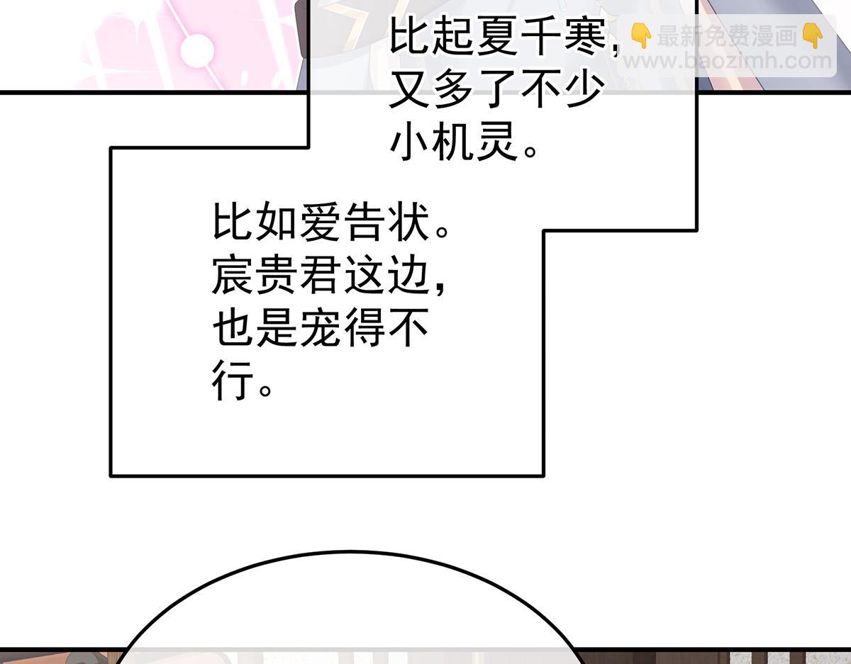 第二季108 是属于我们的回忆72