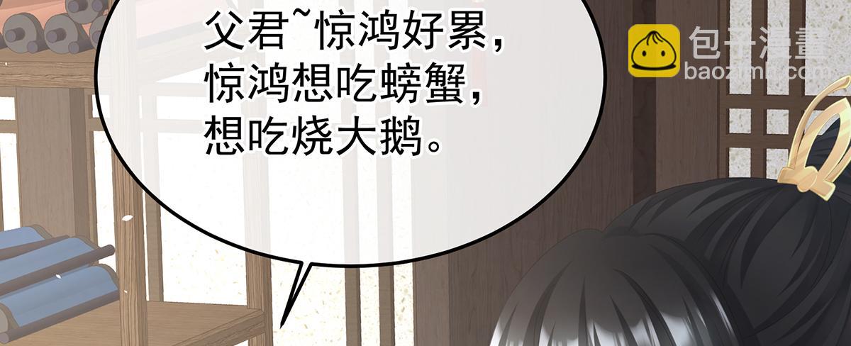 第二季108 是属于我们的回忆73