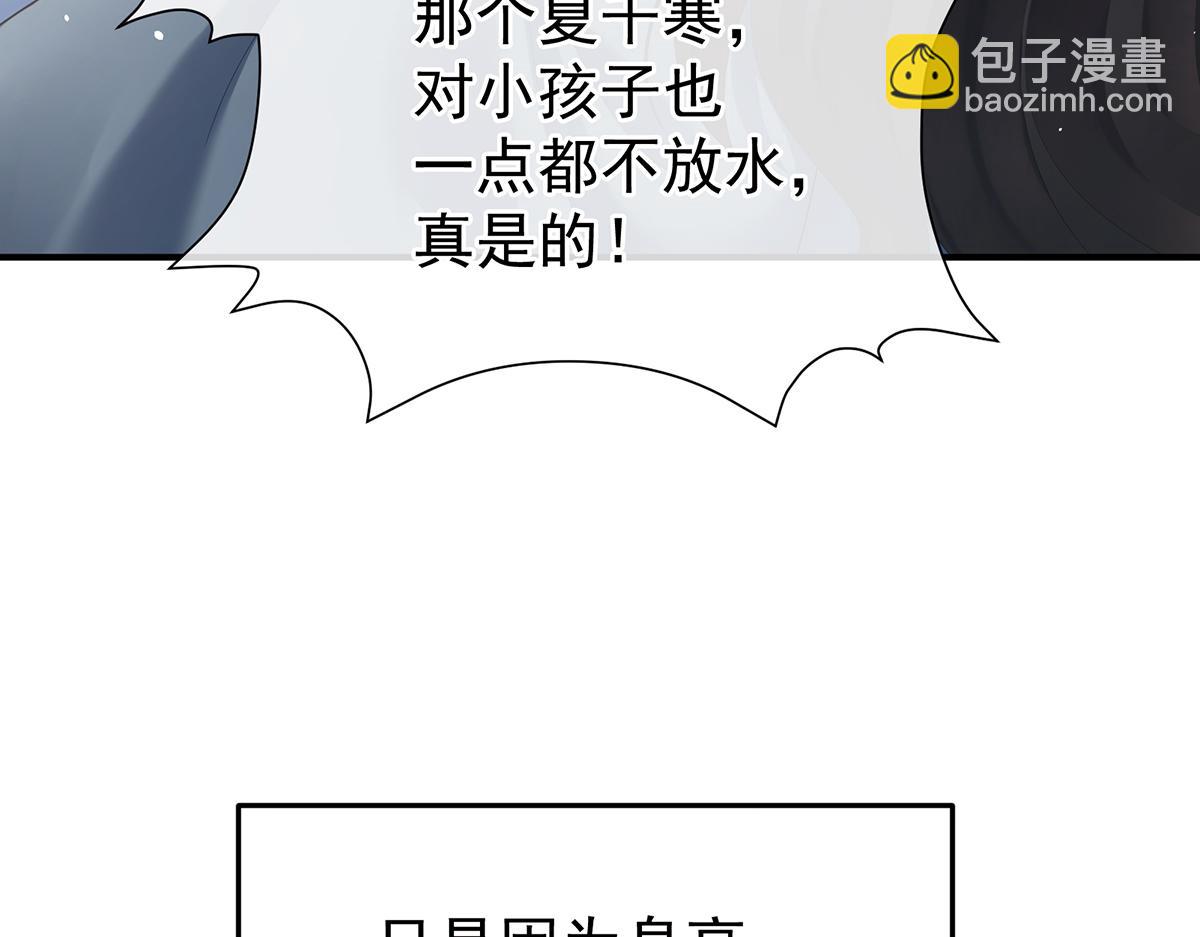 第二季108 是属于我们的回忆76