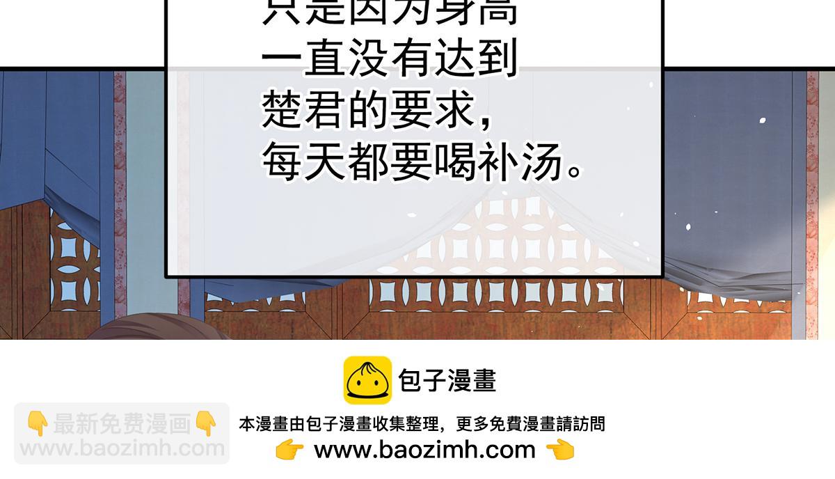 第二季108 是属于我们的回忆77