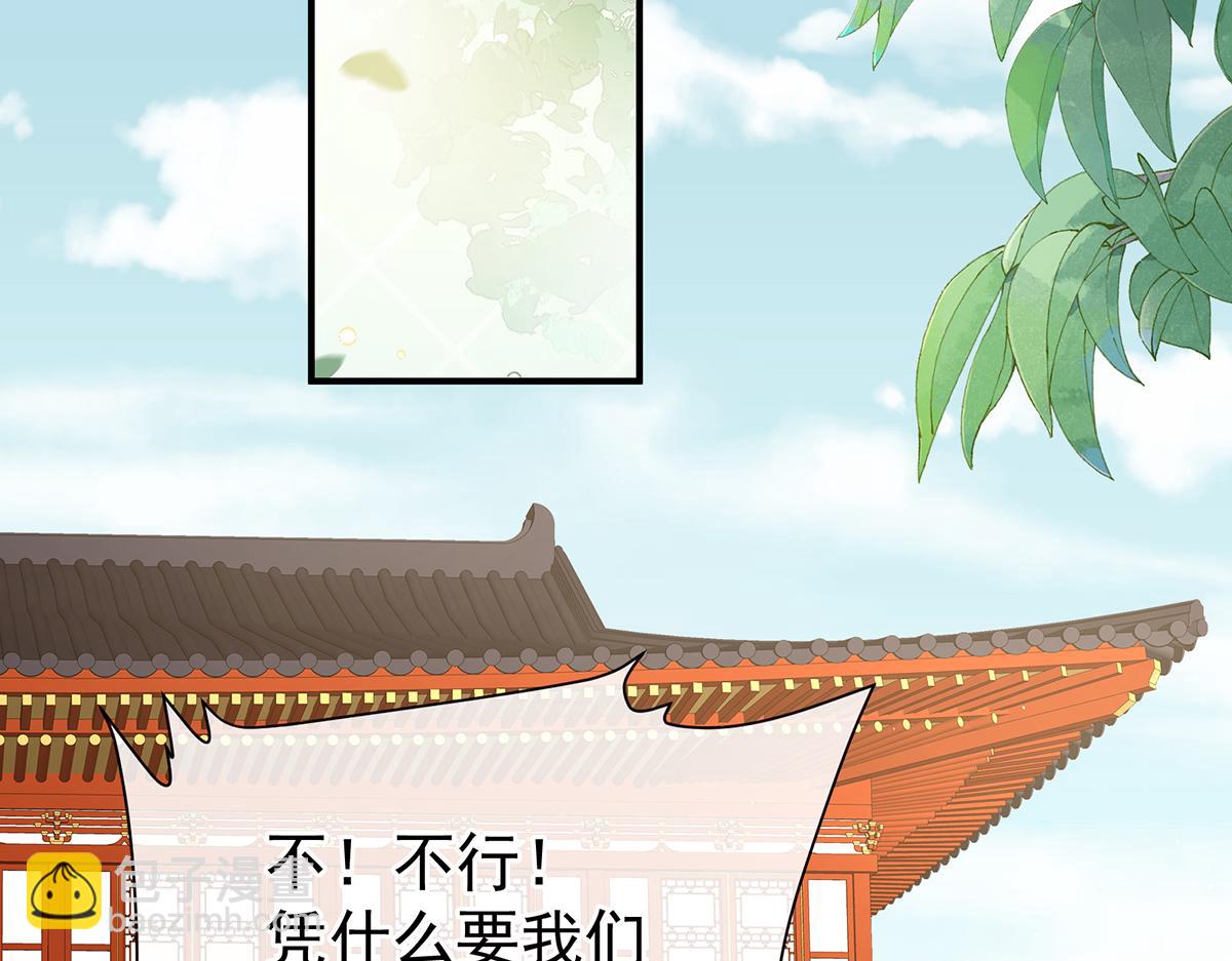 第二季108 是属于我们的回忆82