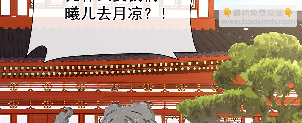 第二季108 是属于我们的回忆83