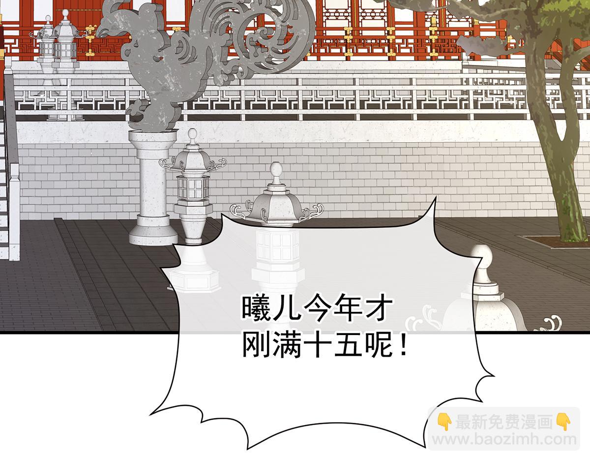 第二季108 是属于我们的回忆84