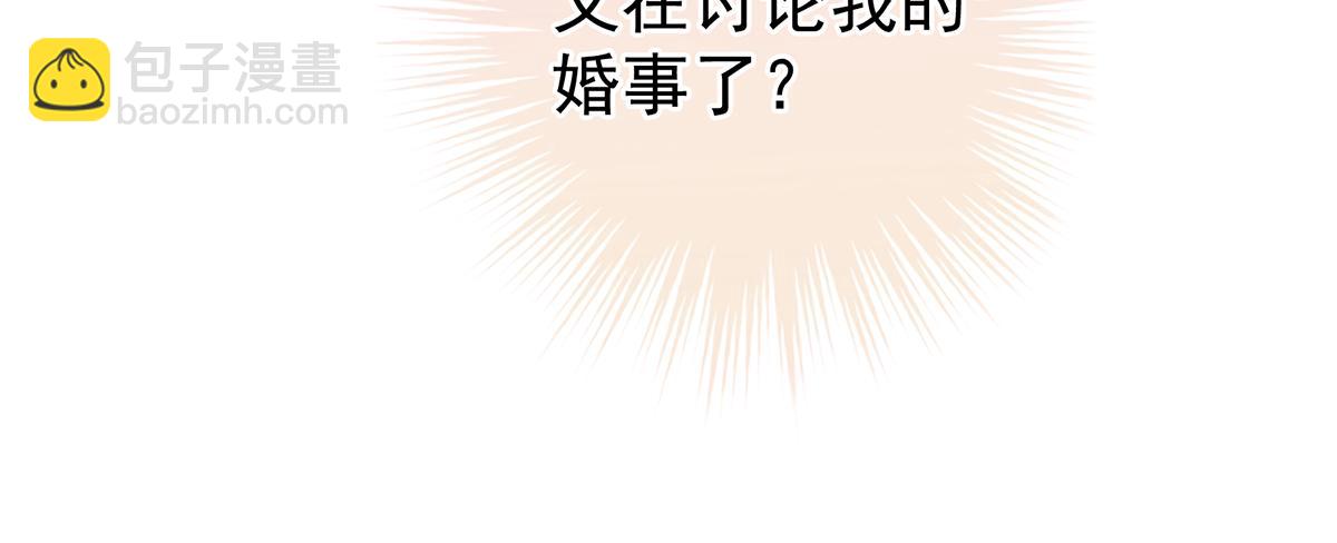 第二季108 是属于我们的回忆87