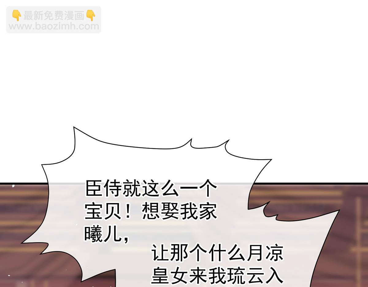 第二季108 是属于我们的回忆88