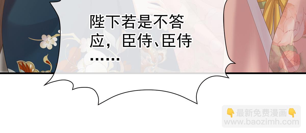第二季108 是属于我们的回忆91