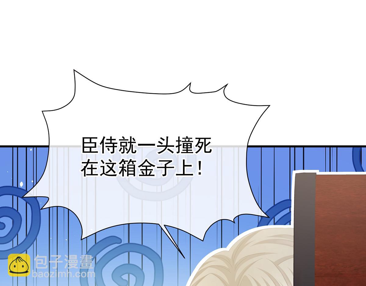 第二季108 是属于我们的回忆92