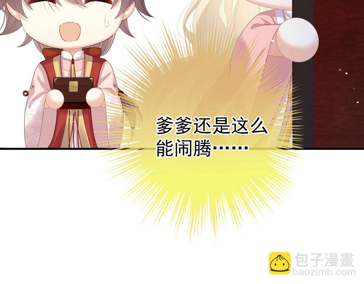 第二季108 是属于我们的回忆94