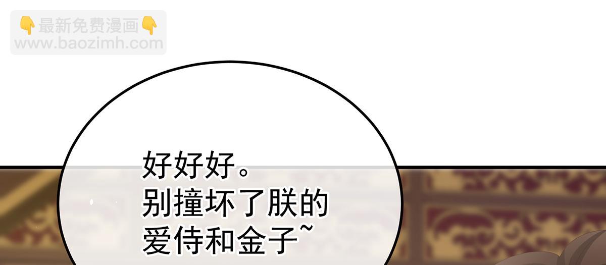 第二季108 是属于我们的回忆95