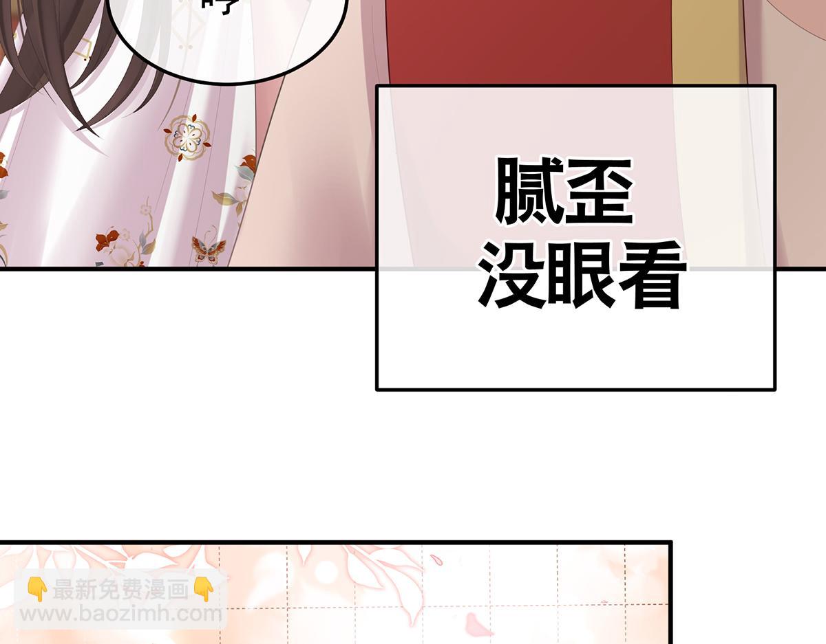 第二季108 是属于我们的回忆98