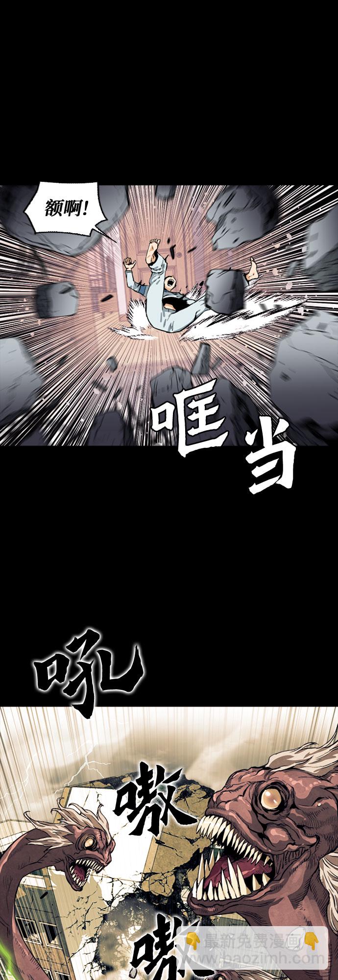 第8话20