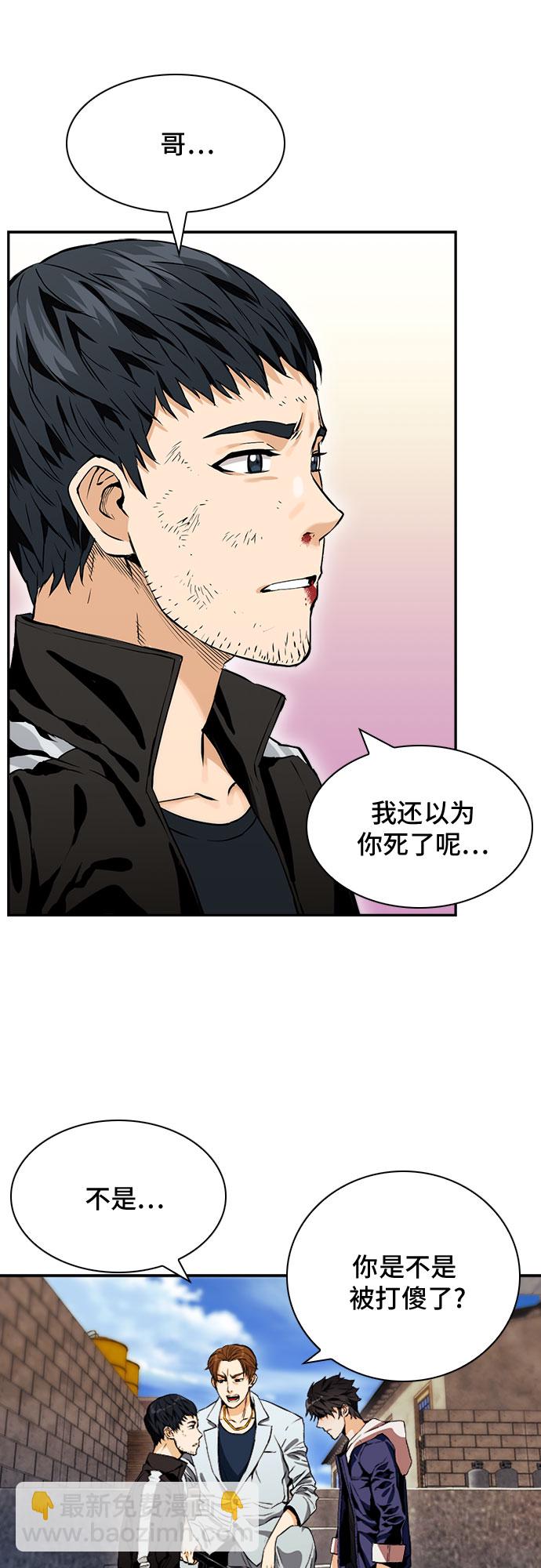 第8话26
