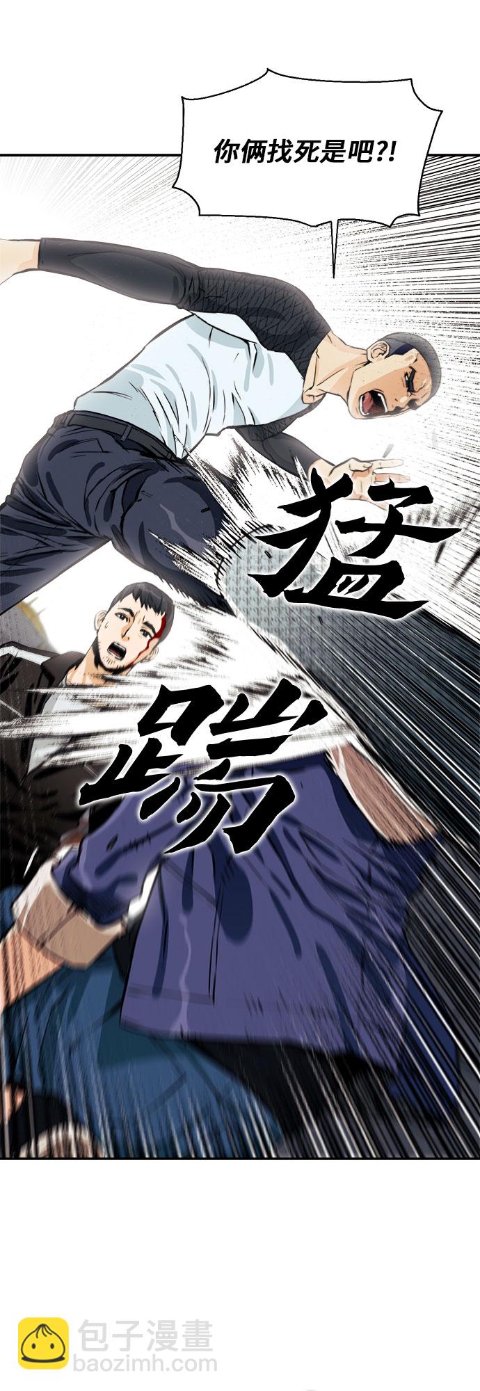 第8话34