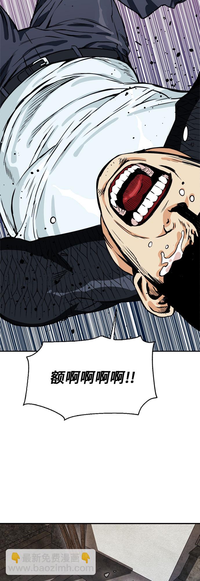 第8话36