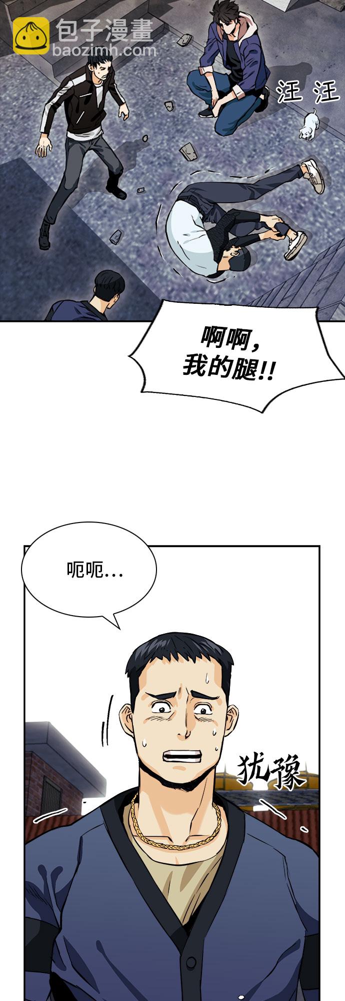 第8话37